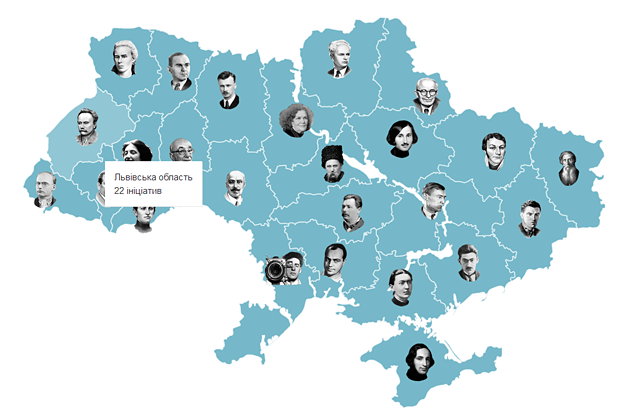 В Украине появилась карта-афиша культурных событий