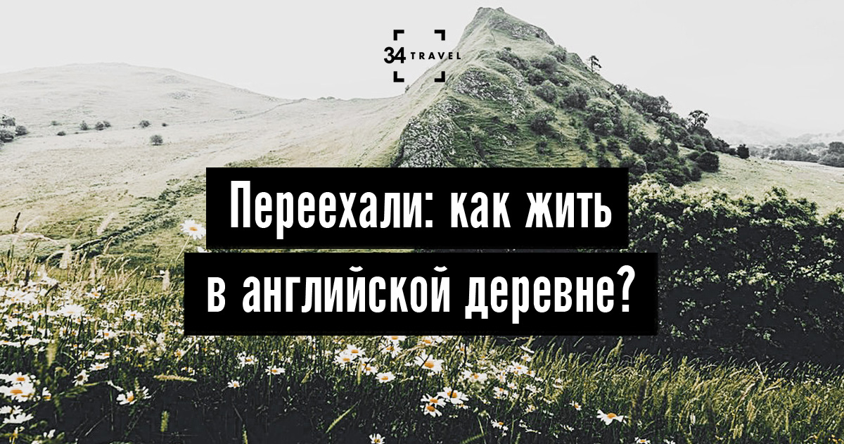 «Почему Левша заскучал в Англии и заторопился домой?» — Яндекс Кью