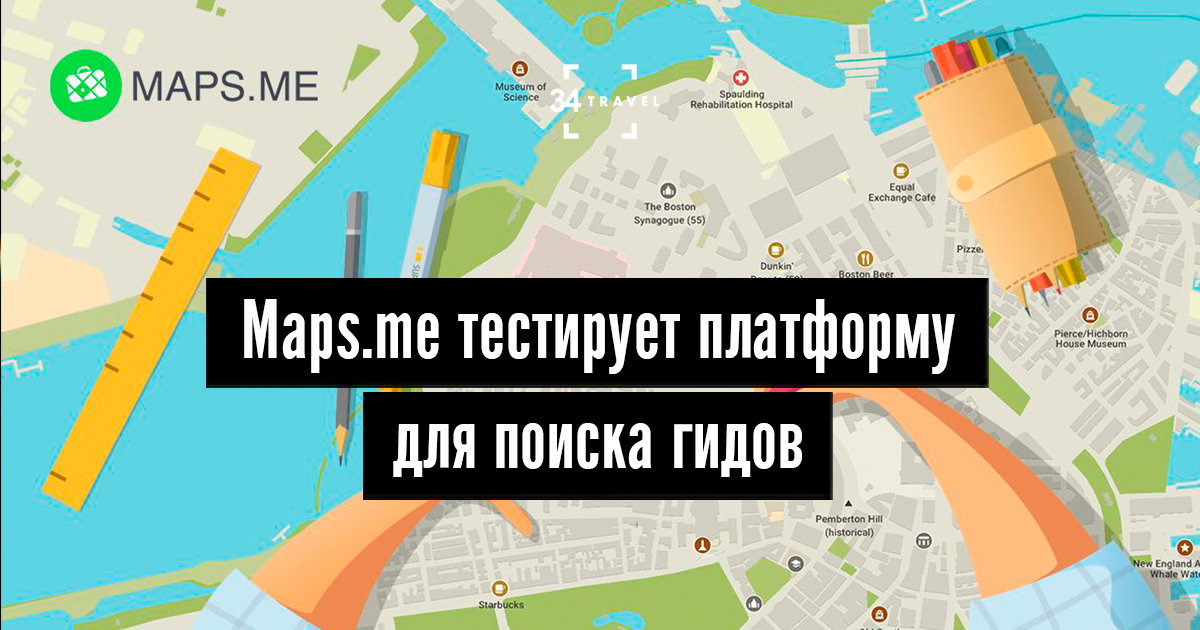 Карта modis friend как создать