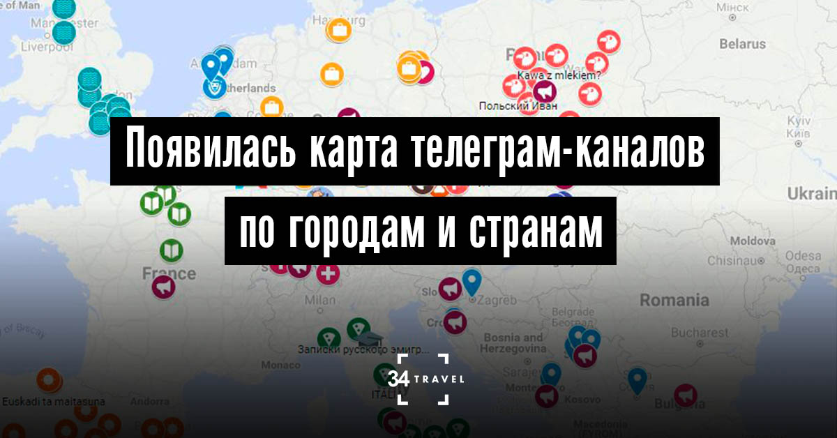 Карта телеграм