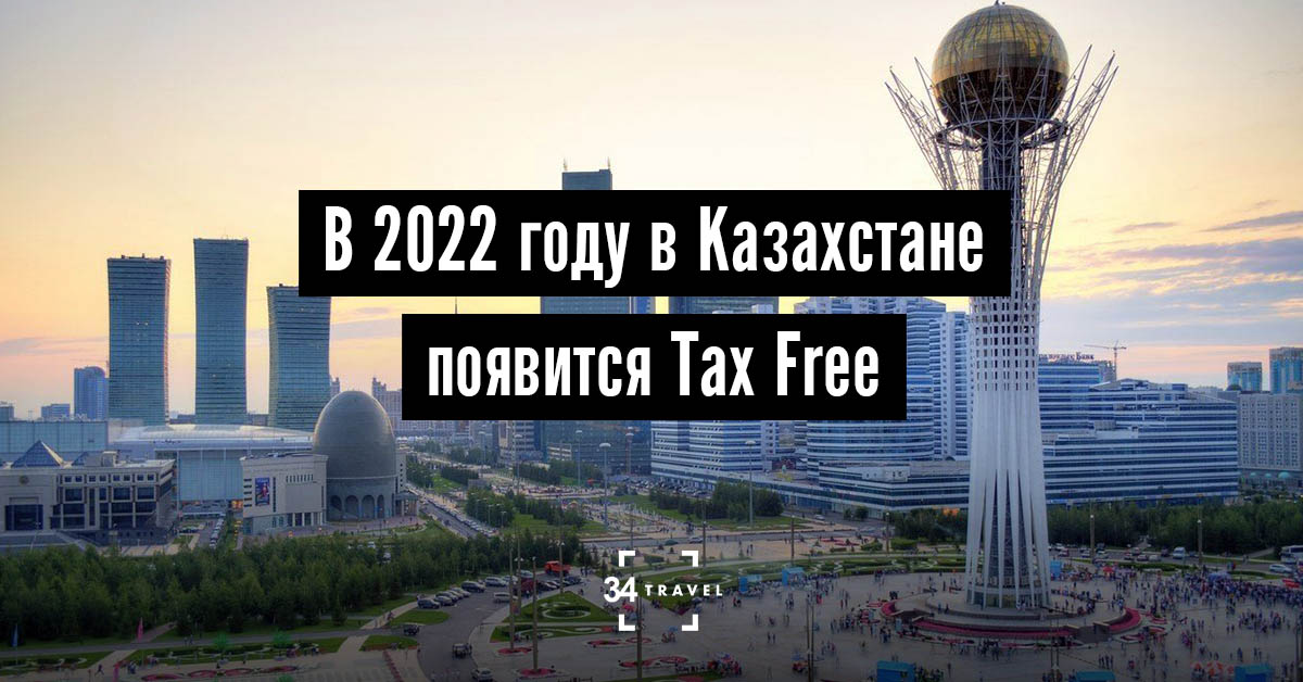 Количество грантов 2022 казахстан