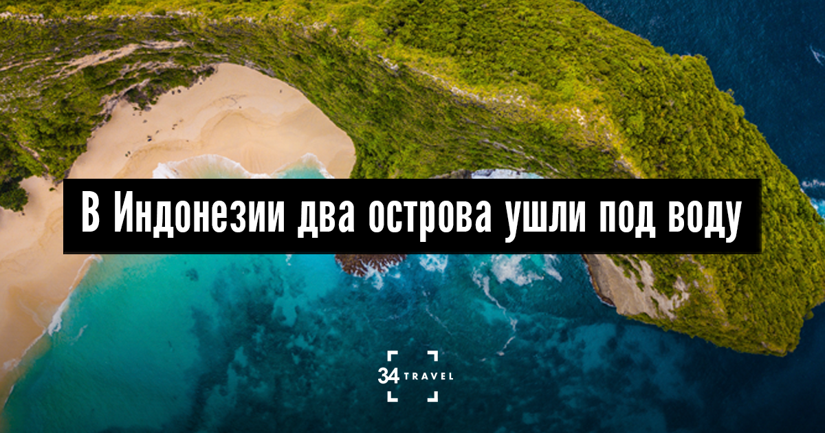 Шесть городов мира могут уйти под воду к 2030 году