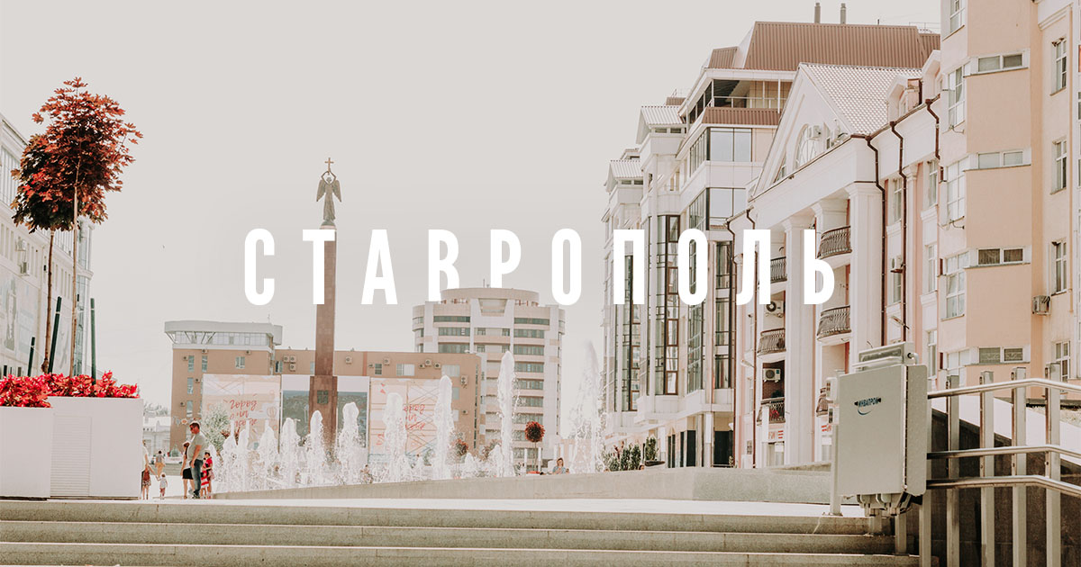 Огромные парки, термальные источники и веганские заведения – в ...