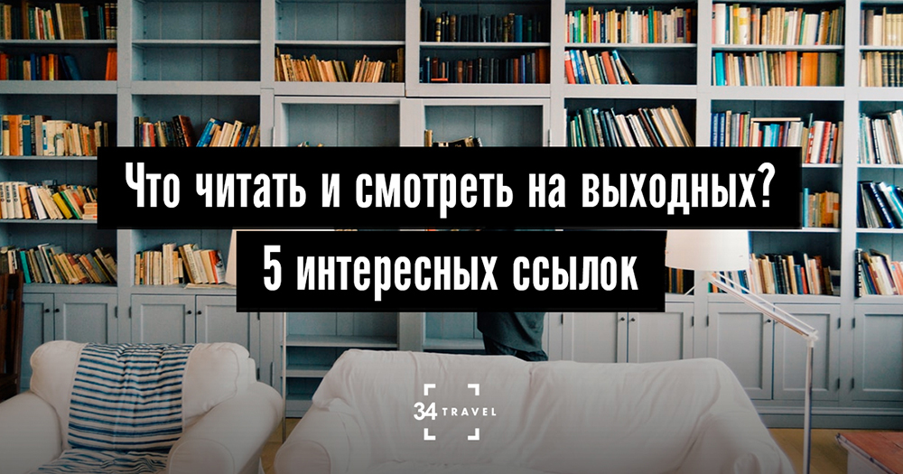 Достаточно Хорошая Книга Купить