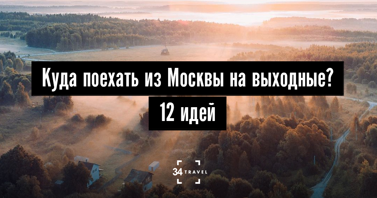 Куда съездить на выходные в Карелии: 8 мест обязательных для посещения