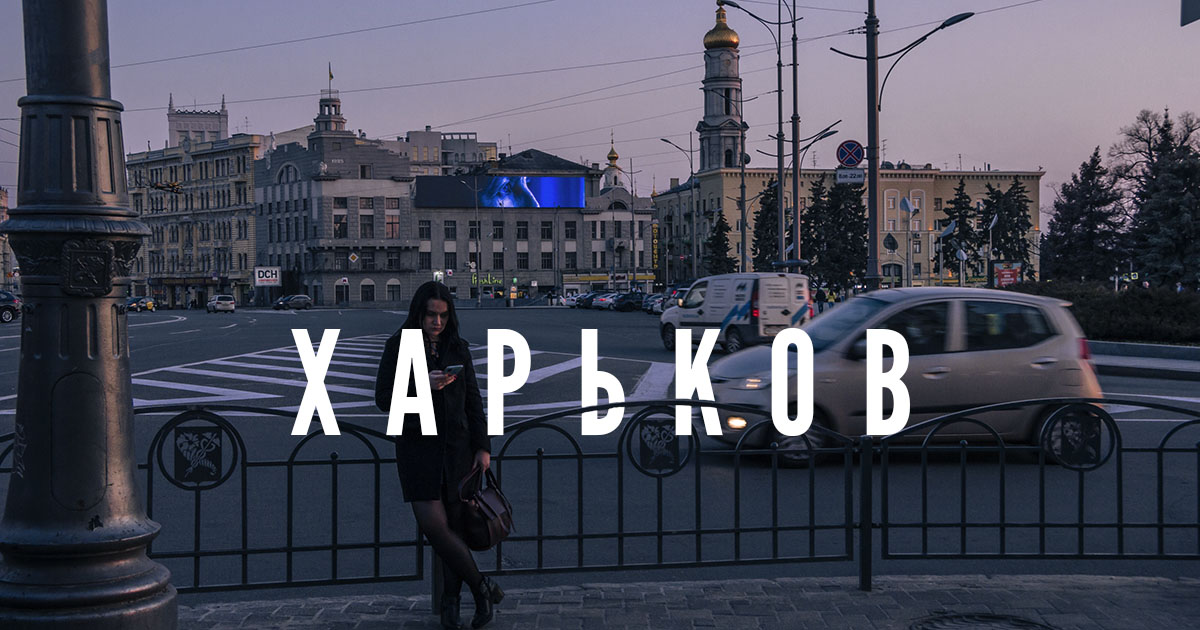 ᐅ Познакомиться с девчонками ᐅ Харьков Facebook Тома XXX Секс знакомства ВКонтакте