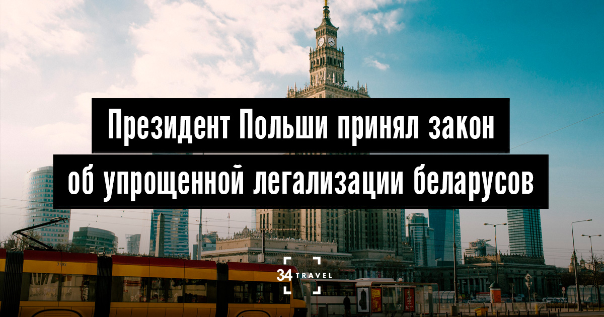 Протесты в польше против запрета абортов. Протесты в польше. Протесты в польше против абортов. Черный протест в польше. Черный протест в польше.