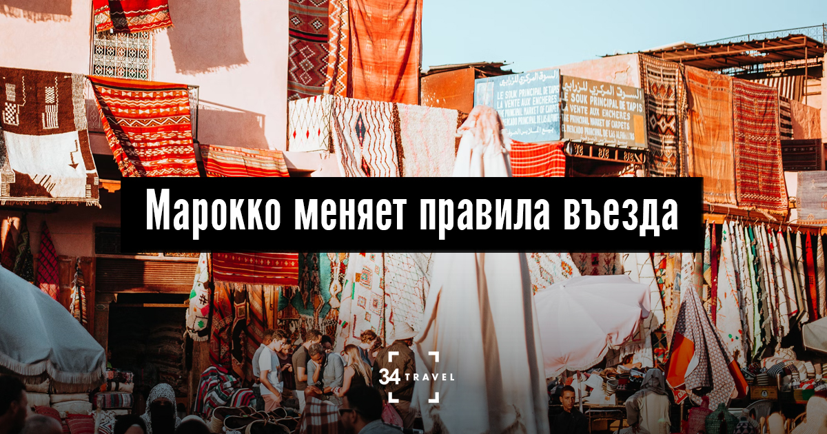 Марокко фото туристов. Марокко город эль аюн. Агадир марокко. Марокко агадир фото туристов. Марокко въезд.