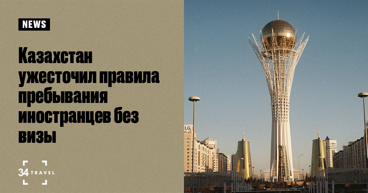 Почему запретили казахстану. Парламент Казахстана запретил продажу земли иностранцам.