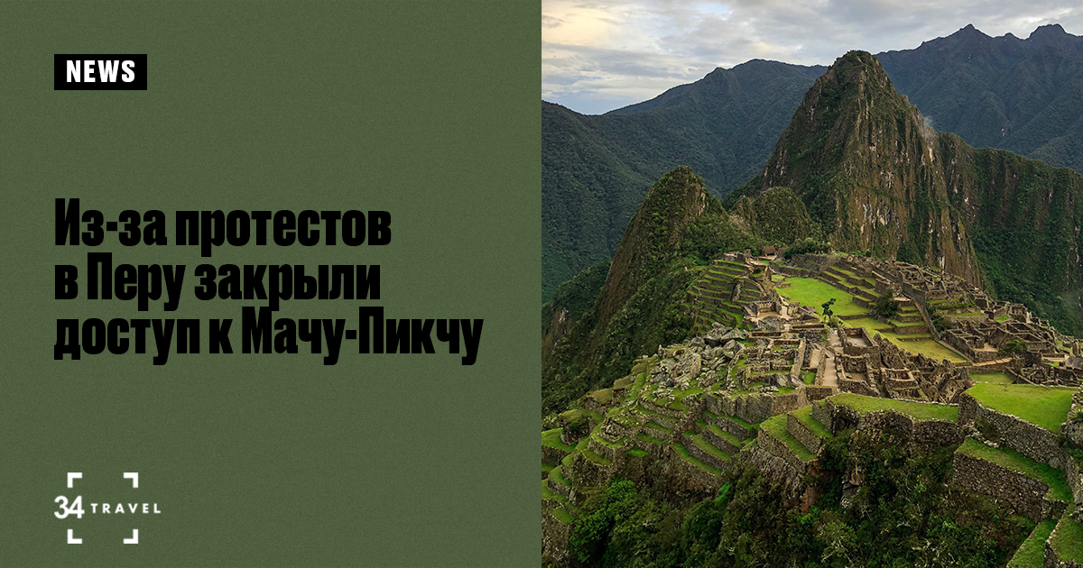 Грабитель пикча. Я это уже видел. Украл пикчу. Мачу-пикчу перу. Пикча спасибо за пикчу.