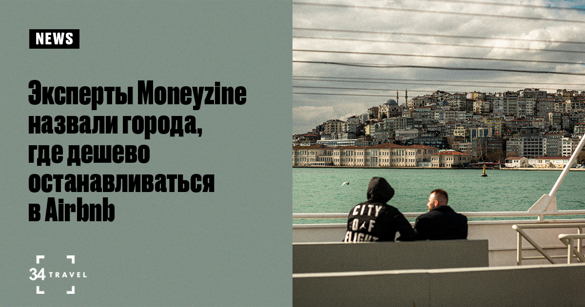 Moneyzine Airbnb Moneyzine Airbnb