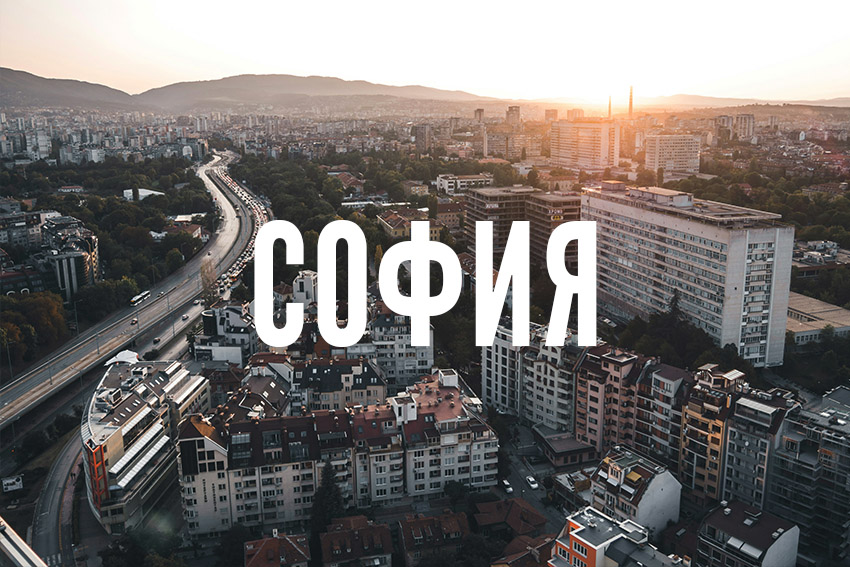 София